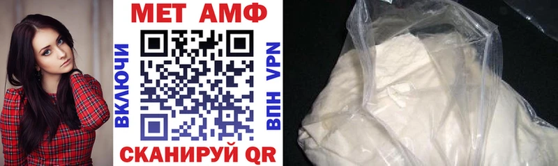 Amphetamine Premium Приморск