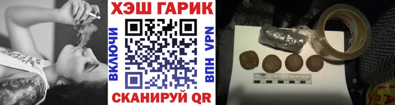 omg маркетплейс Приморск это формула купить закладку ГАШИШ Ice-O-Lator