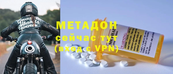 ALPHA-PVP Гусь-Хрустальный