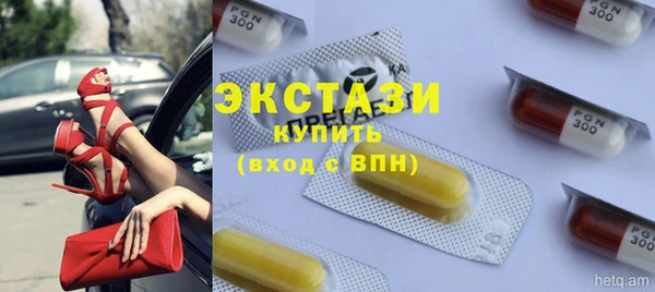 первитин Михайловск