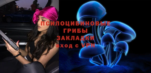 мефедрон VHQ Гусев