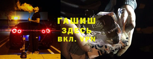 гашик Михайловка
