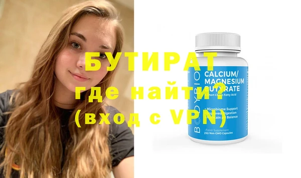 гашик Михайловка