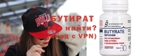 первитин Михайловск
