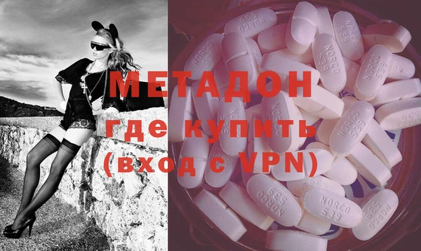 первитин Михайловск