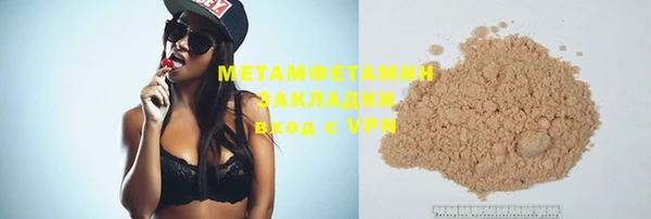 гашик Михайловка