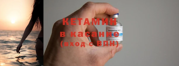 бутират Гусиноозёрск