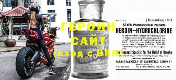 MESCALINE Медногорск