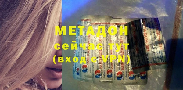 первитин Михайловск