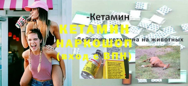 гашик Михайловка