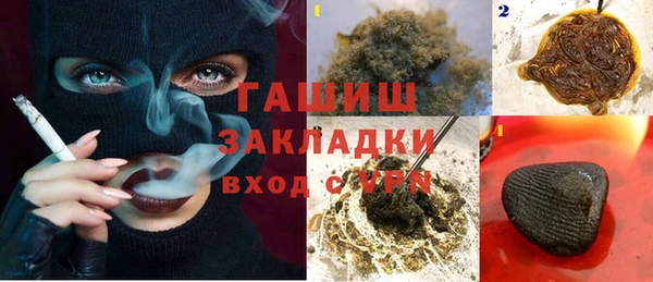 первитин Михайловск
