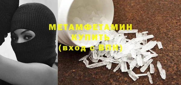 первитин Михайловск