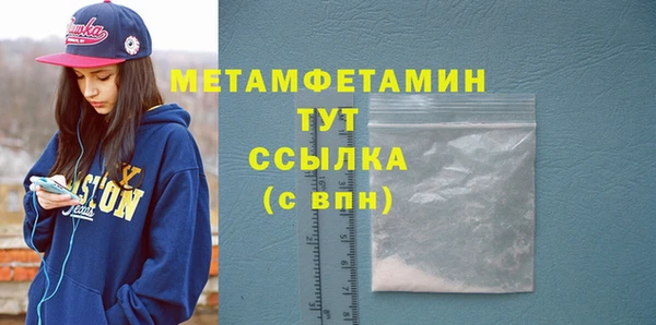 прущие крисы Верея