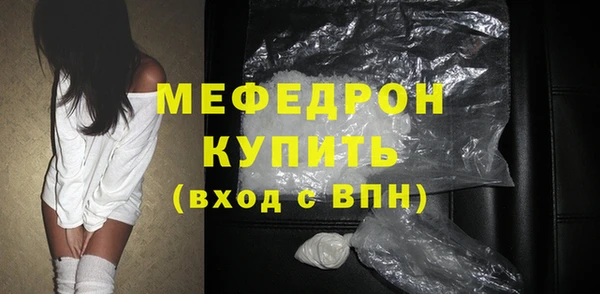 первитин Михайловск