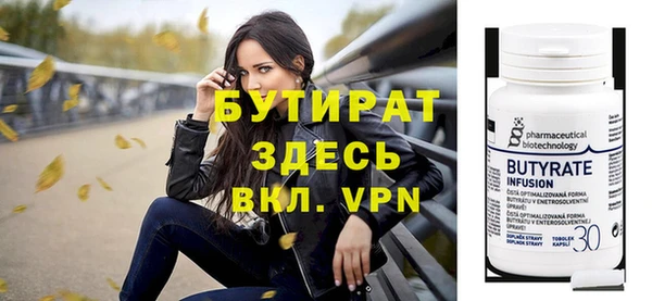 spice Мегион