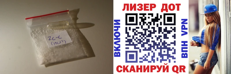 хочу наркоту мега вход ЛСД экстази кислота Приморск