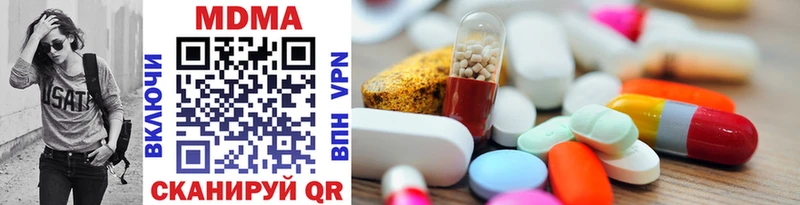 MDMA VHQ  Приморск 