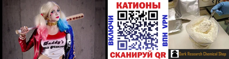 МЕФ мяу мяу  omg как зайти  Приморск 