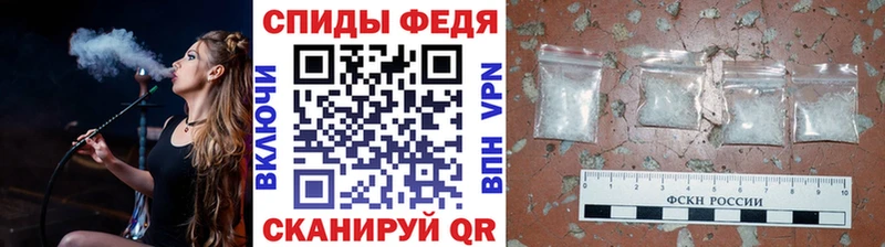 блэк спрут маркетплейс  Приморск  Первитин Methamphetamine  наркота 