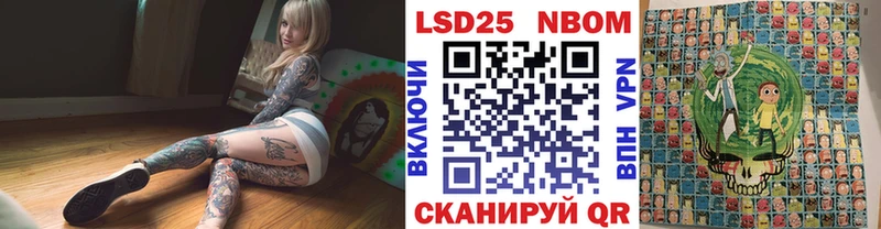 Наркотические марки 1,8мг  нарко площадка состав  Приморск  купить закладку 