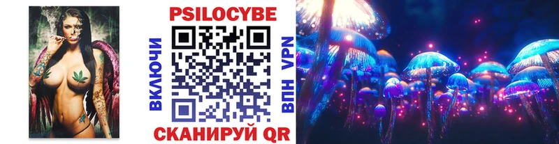 Галлюциногенные грибы прущие грибы Приморск